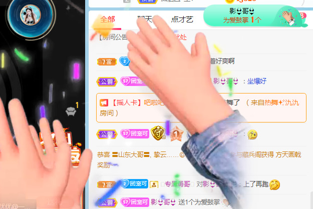 新人可可吖头的图片