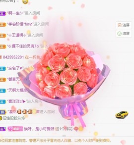 小洁妹妹❤️主播照片