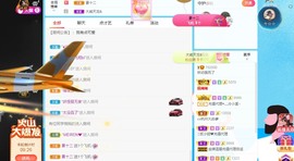 幼稚小碗熊主播照片