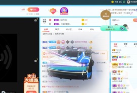 幼稚小碗熊主播照片