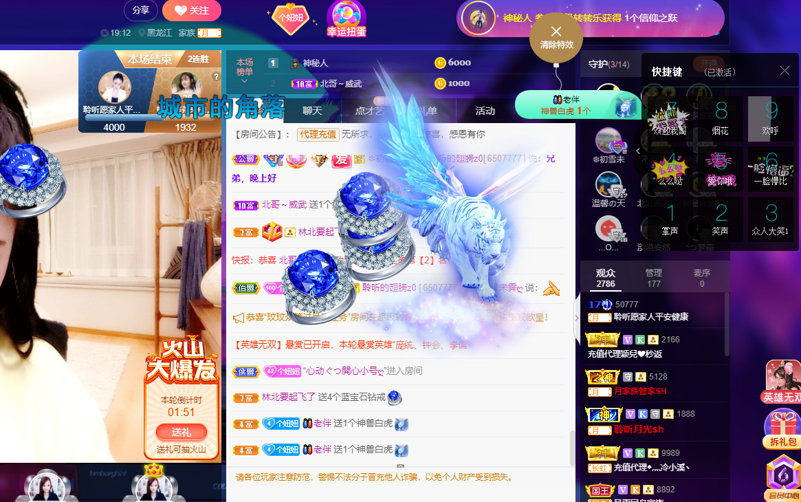 聆听~福妞儿的图片