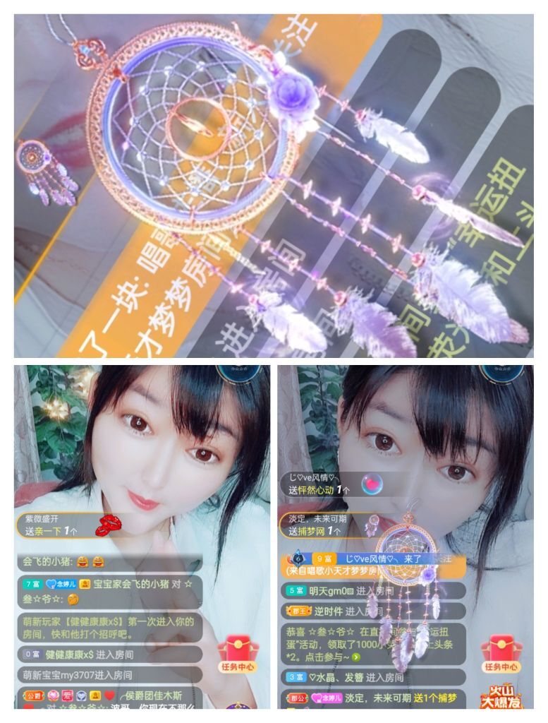 婷婷💕感恩有你陪伴的图片
