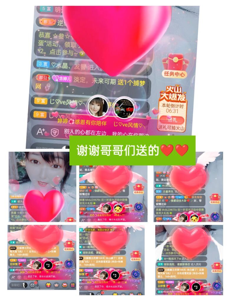 婷婷💕感恩有你陪伴的图片