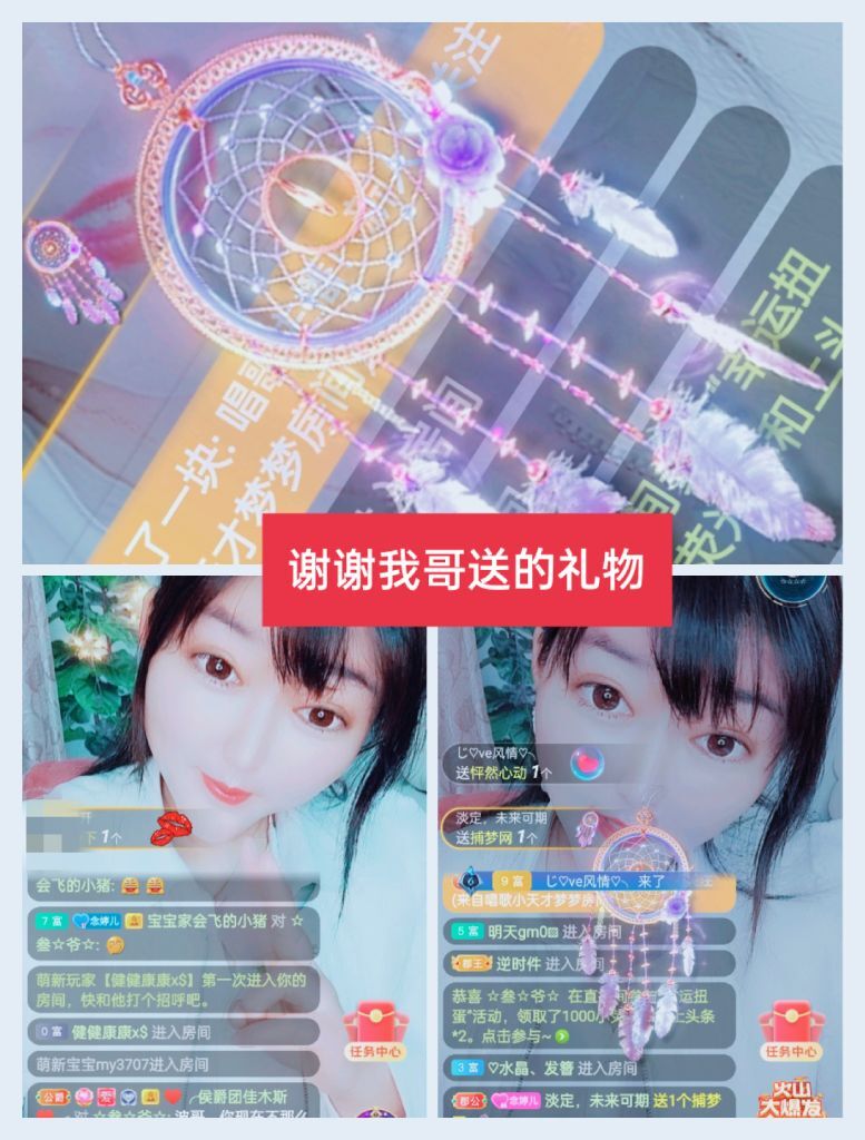 婷婷💕感恩有你陪伴的图片