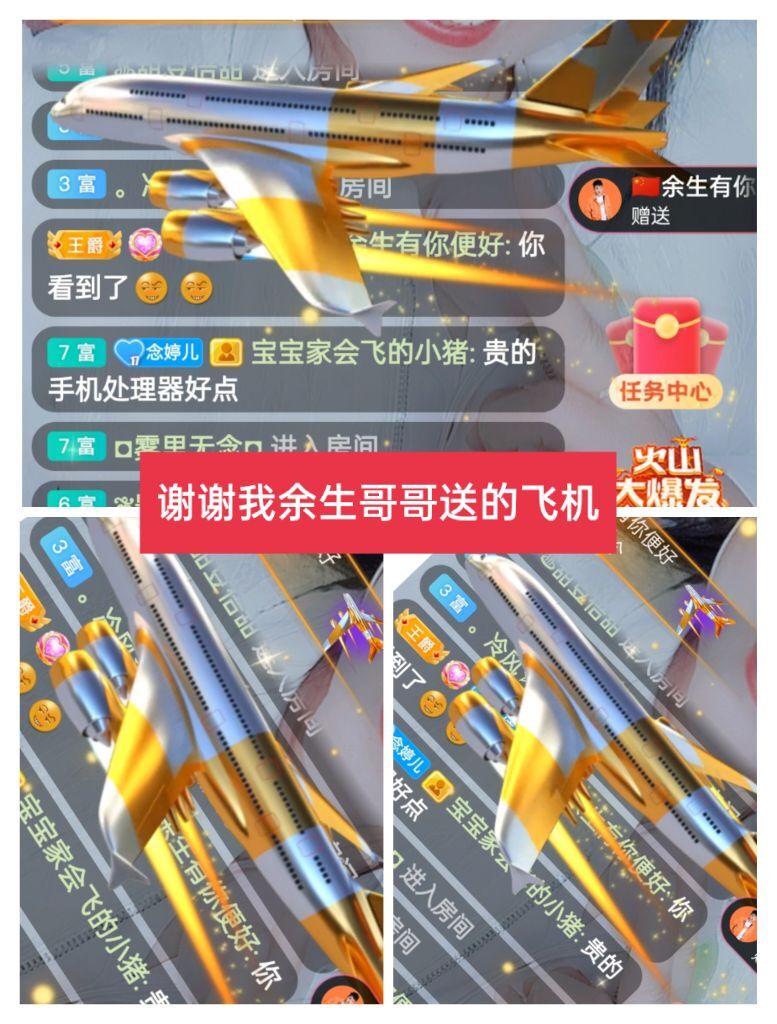 婷婷💕感恩有你陪伴的图片