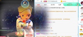 洋子～晚点见主播照片