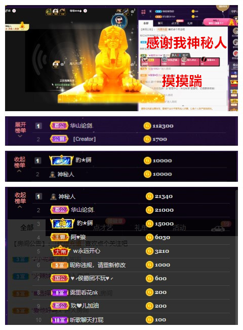 玖❤儿加油的图片