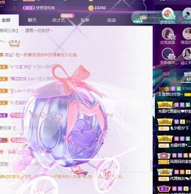 上官暂休(调整心态）主播照片