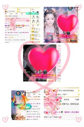 糖笑笑゛等风也等伱主播照片