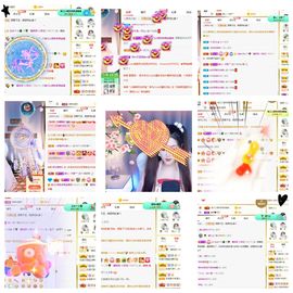 糖笑笑゛等风也等伱主播照片