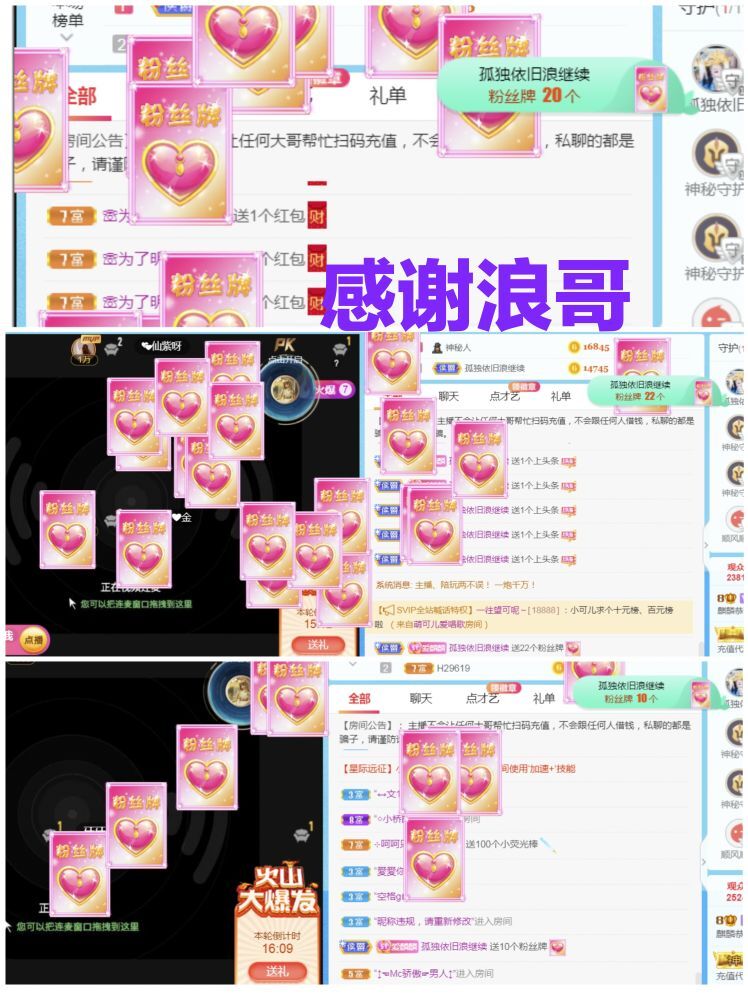 金麒麟🎤好运连连的图片