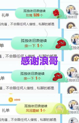 金麒麟安静唱歌🎤的图片