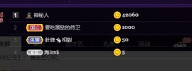 娜塔莎退主播照片