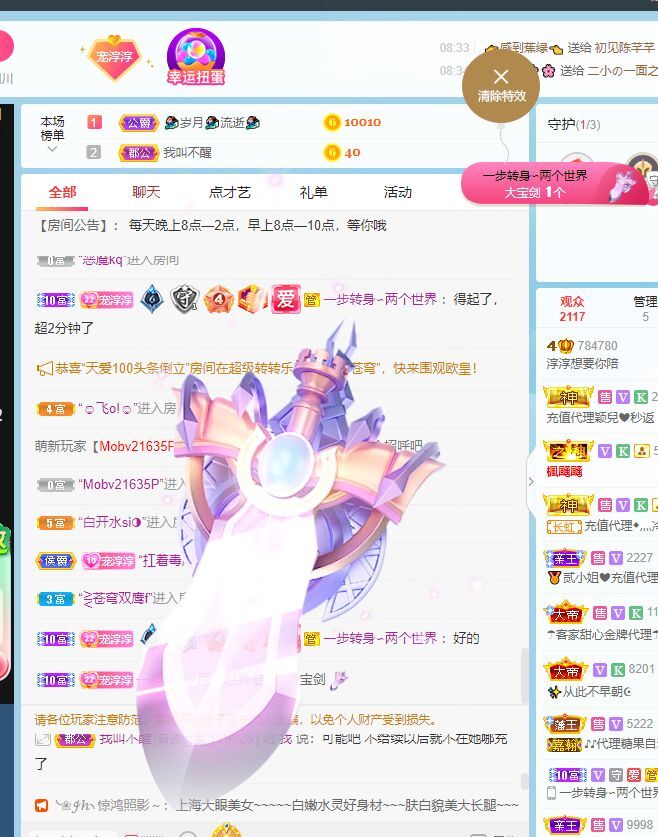 淳熙947384的图片