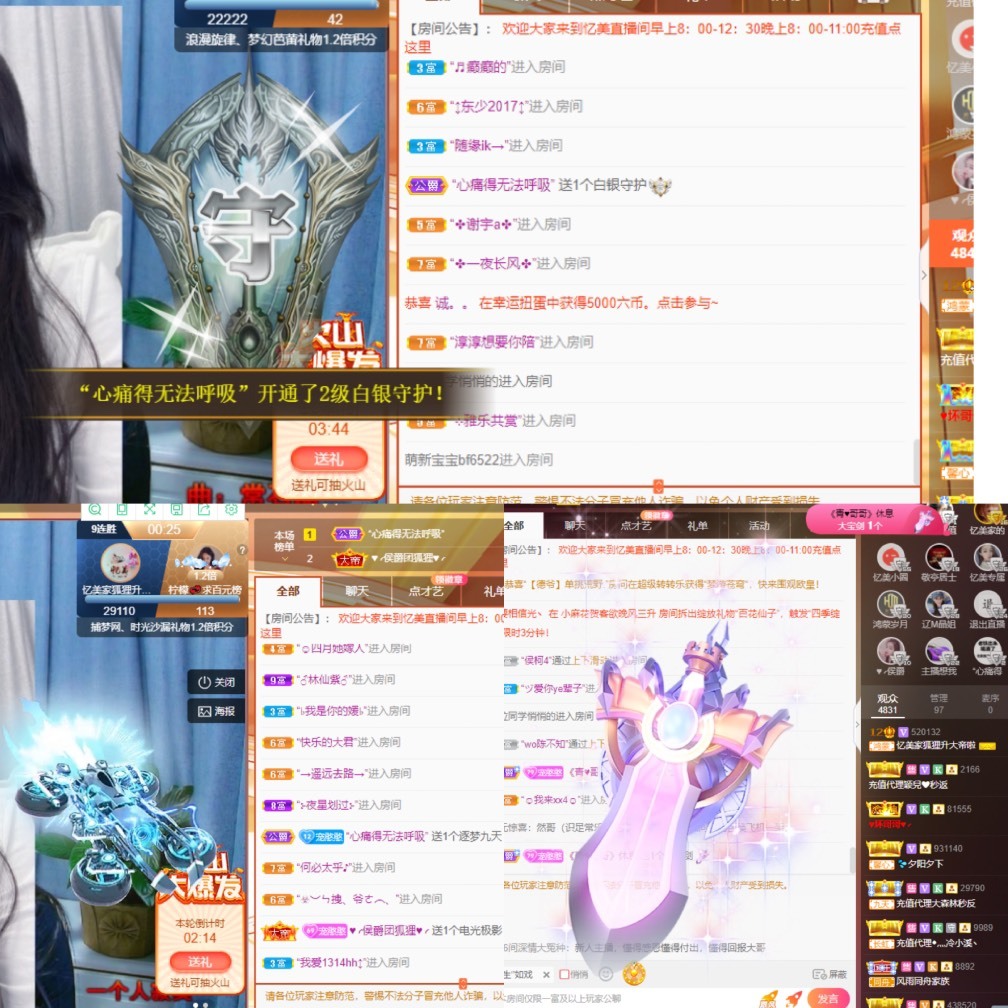 忆美❥❥❥的图片