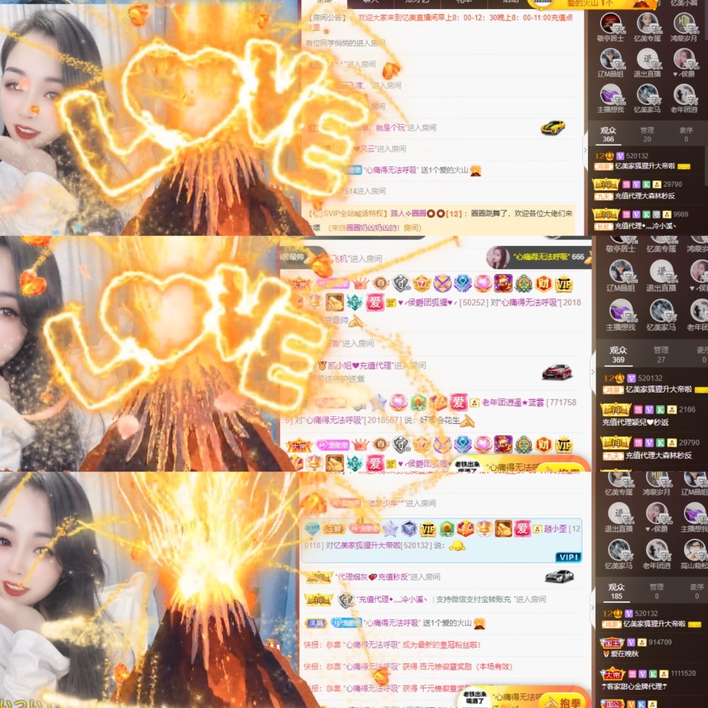 忆美❥❥❥的图片
