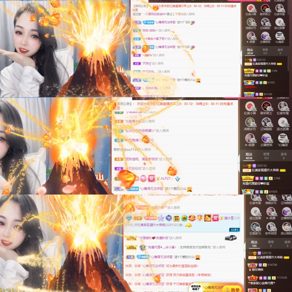 忆美❥❥❥的图片