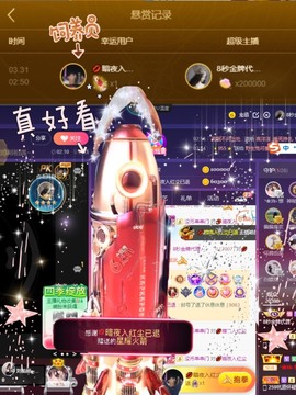 8秒贺美梦哥神王゜♡的图片