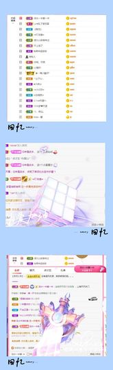 ღ娜娜ぃ安静唱歌🍀主播照片