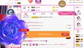 丽娅在等～主播照片