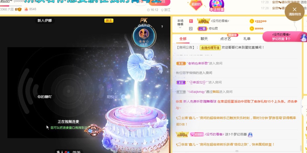 小蛋挞休～的图片