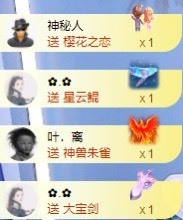 娜扎🧸的图片