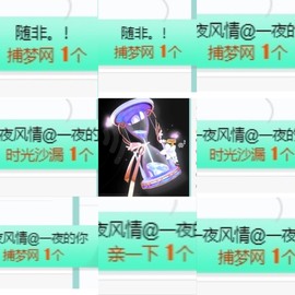 撒库拉大家啊主播照片