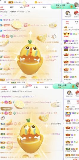一树梨花压海唐同学☞主播照片