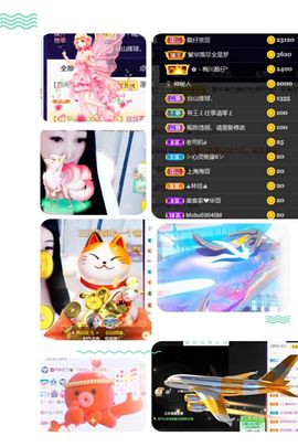 风铃在飞🍀守望幸福的图片