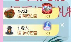 👑䒕暖宝好运旺旺旺主播照片