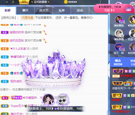 ◐惠主，2388◐的图片