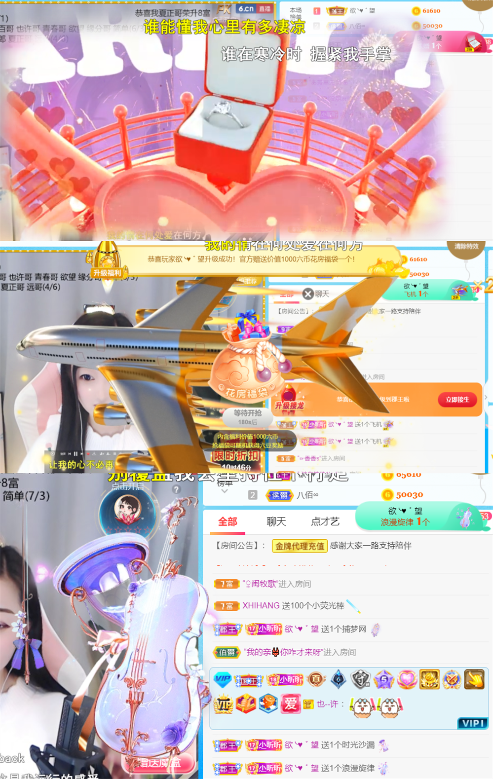 ╰つ〃薀昕🌷的图片
