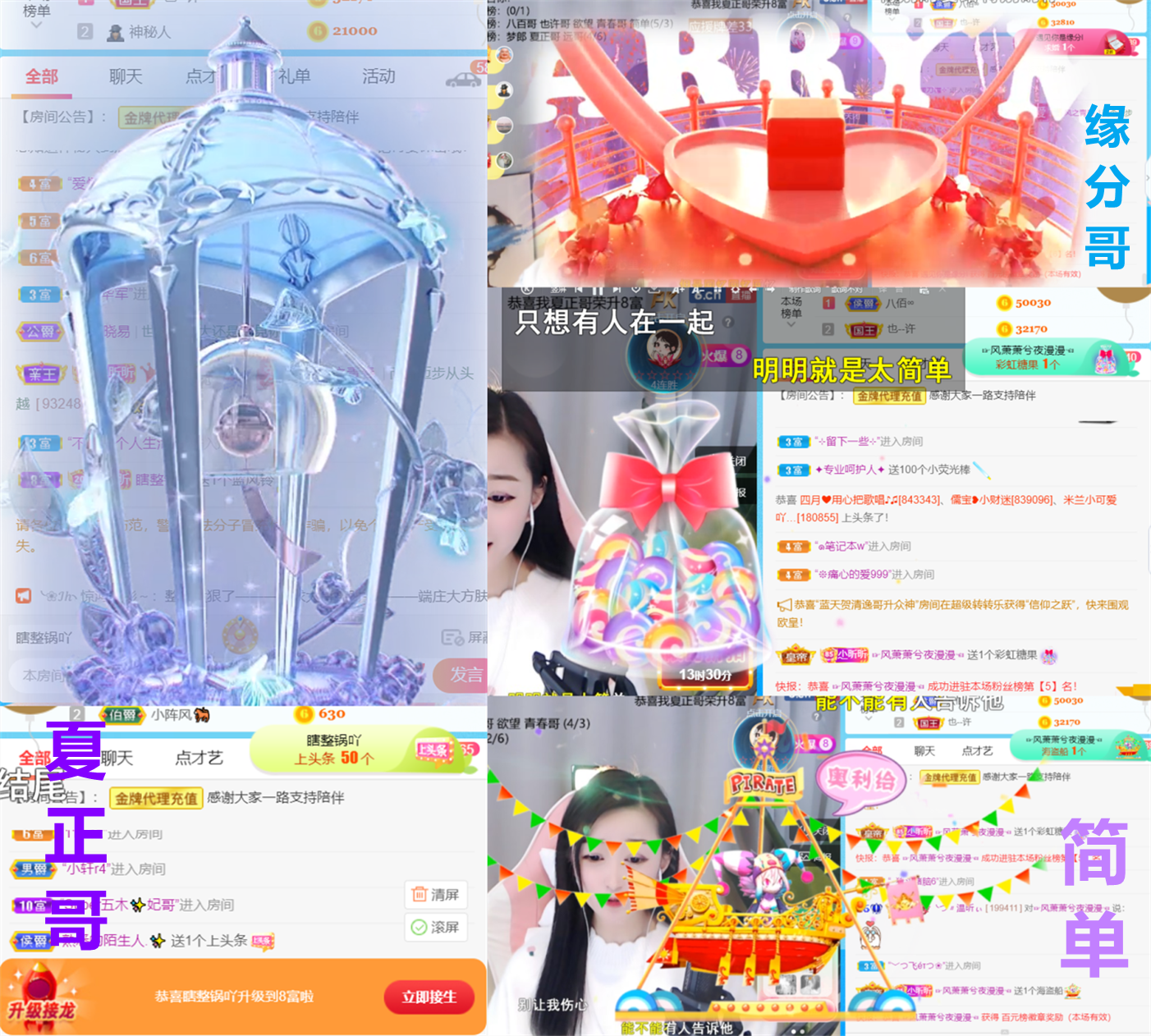 ╰つ〃薀昕🌷的图片