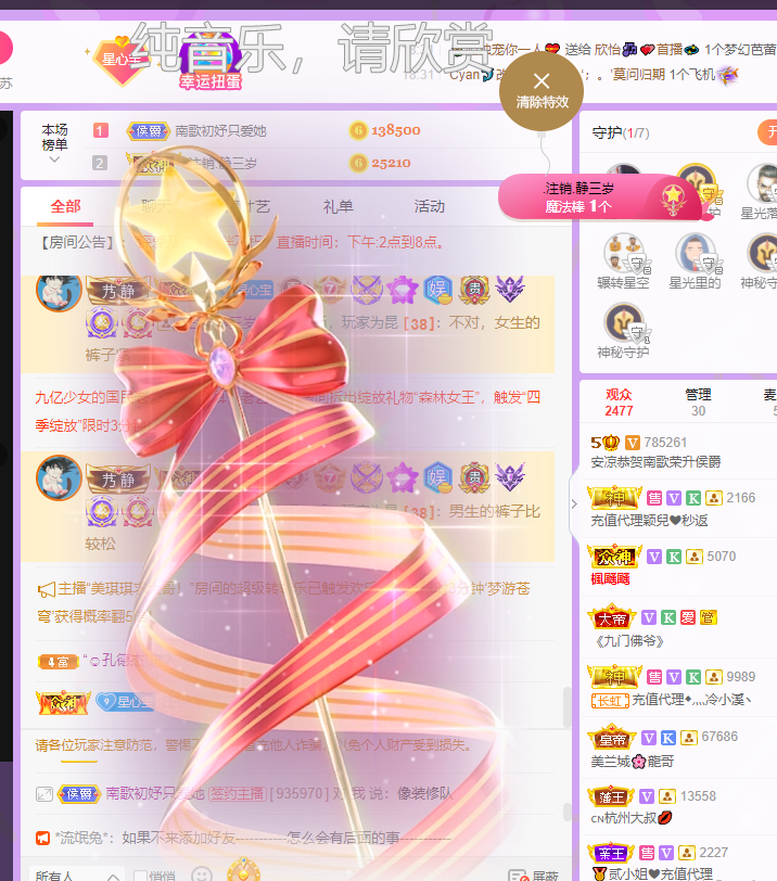 猫咪🐱儿的图片