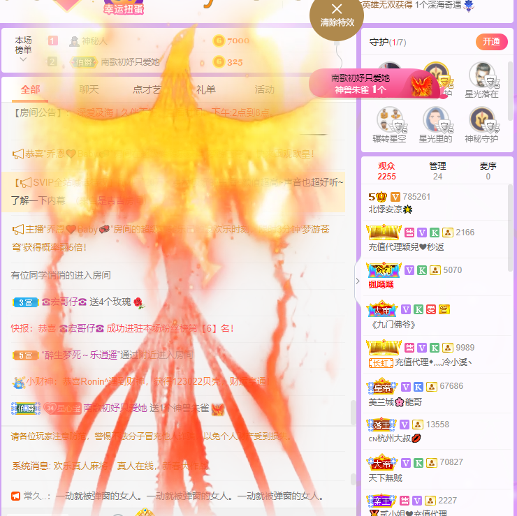 猫咪🐱儿的图片
