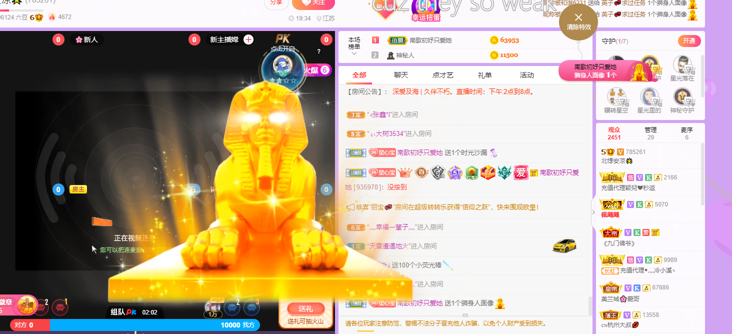 猫咪🐱儿的图片