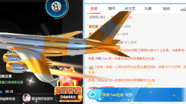 新人可可吖头主播照片