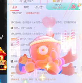 新人可可吖头主播照片