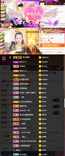 灵儿🎶暂休主播照片