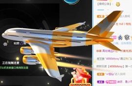 小洁妹妹贺蘇彡爺帝君主播照片