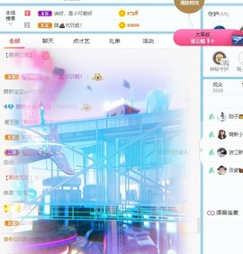 小洁妹妹贺蘇彡爺帝君主播照片