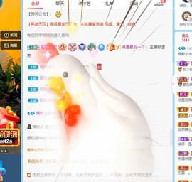 小洁妹妹贺蘇彡爺帝君主播照片