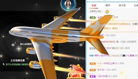 小洁妹妹贺蘇彡爺帝君主播照片