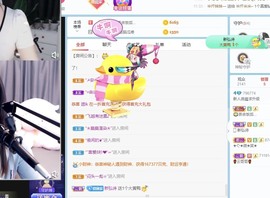 微晨美女主播照片