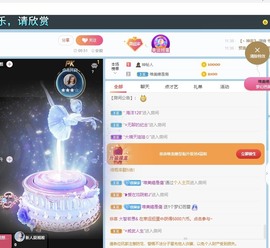 微晨美女主播照片
