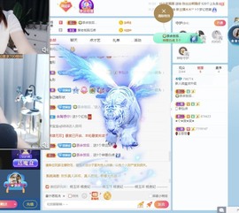 微晨美女主播照片