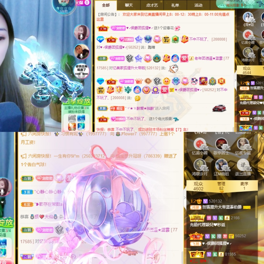 忆美❥❥❥的图片