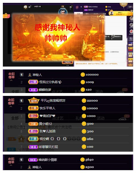 玖❤儿加油的图片