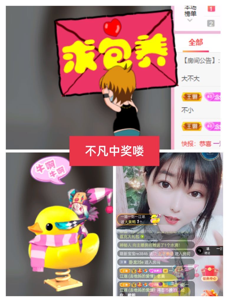 婷婷💕感恩有你陪伴的图片