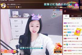 🎶幸福满满🎶主播照片